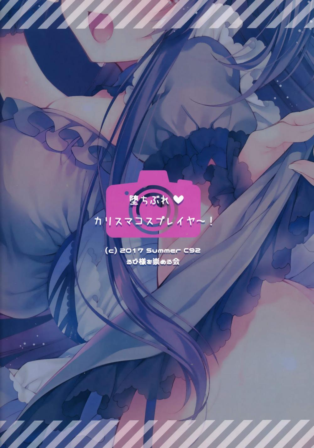 Hentai Manga Comic-Fallen on Camera Charisma Cosplayer!-Read-24